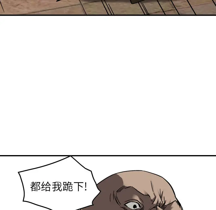 统帅：前传[顶通]韩漫全集-第 72 话无删减无遮挡章节图片 