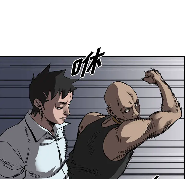 统帅：前传[顶通]韩漫全集-第 73 话无删减无遮挡章节图片 