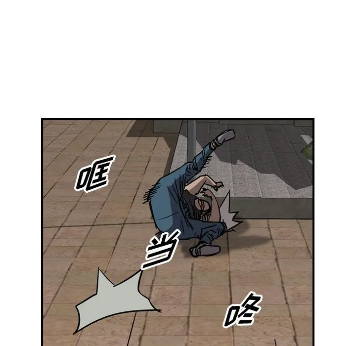 统帅：前传[顶通]韩漫全集-第 74 话无删减无遮挡章节图片 