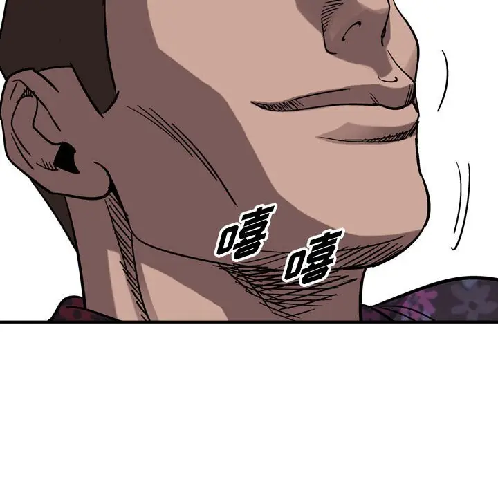 统帅：前传[顶通]韩漫全集-第 74 话无删减无遮挡章节图片 