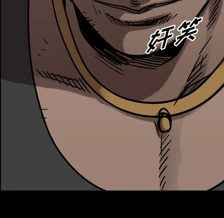 统帅：前传[顶通]韩漫全集-第 75 话无删减无遮挡章节图片 