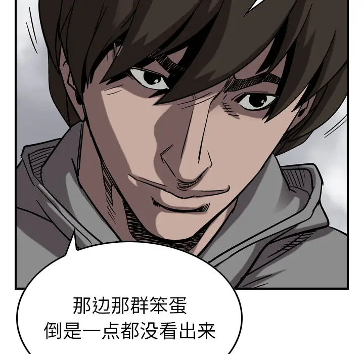 统帅：前传[顶通]韩漫全集-第 75 话无删减无遮挡章节图片 