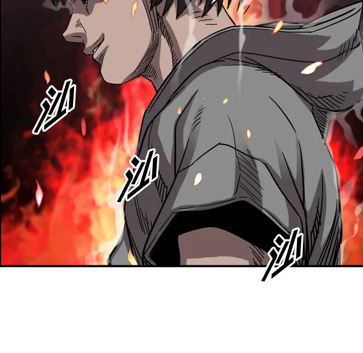 统帅：前传[顶通]韩漫全集-第 75 话无删减无遮挡章节图片 