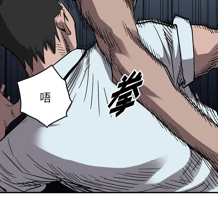 统帅：前传[顶通]韩漫全集-第 75 话无删减无遮挡章节图片 