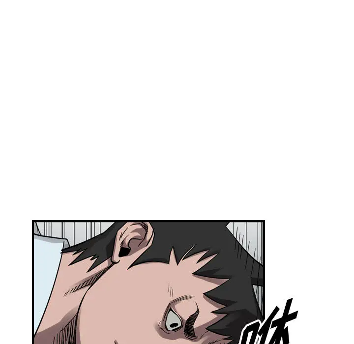 统帅：前传[顶通]韩漫全集-第 75 话无删减无遮挡章节图片 