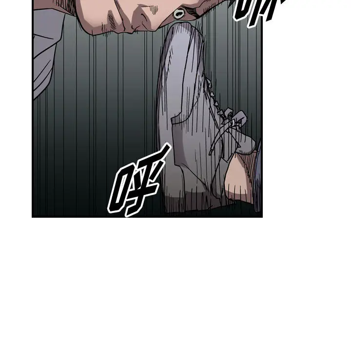 统帅：前传[顶通]韩漫全集-第 75 话无删减无遮挡章节图片 