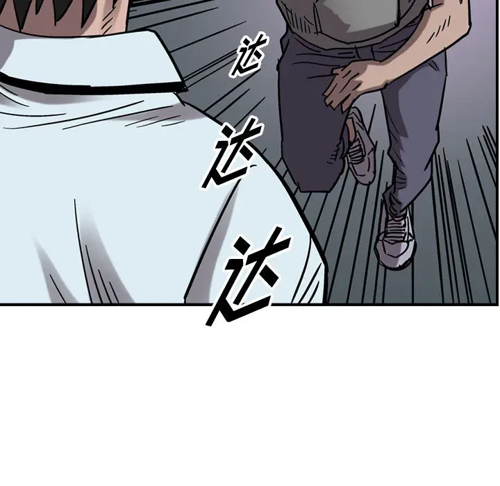 统帅：前传[顶通]韩漫全集-第 75 话无删减无遮挡章节图片 