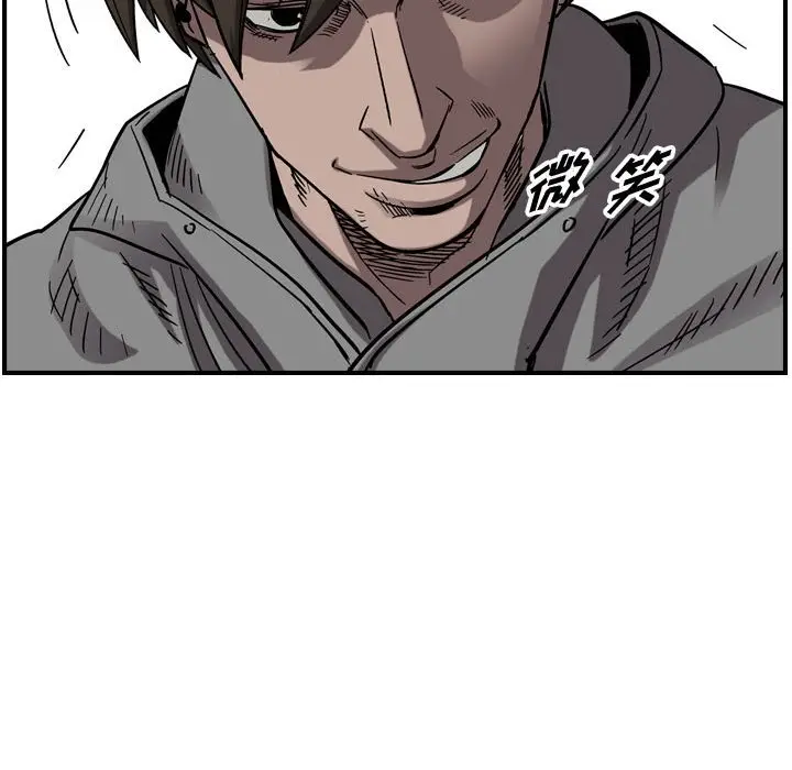统帅：前传[顶通]韩漫全集-第 76 话无删减无遮挡章节图片 