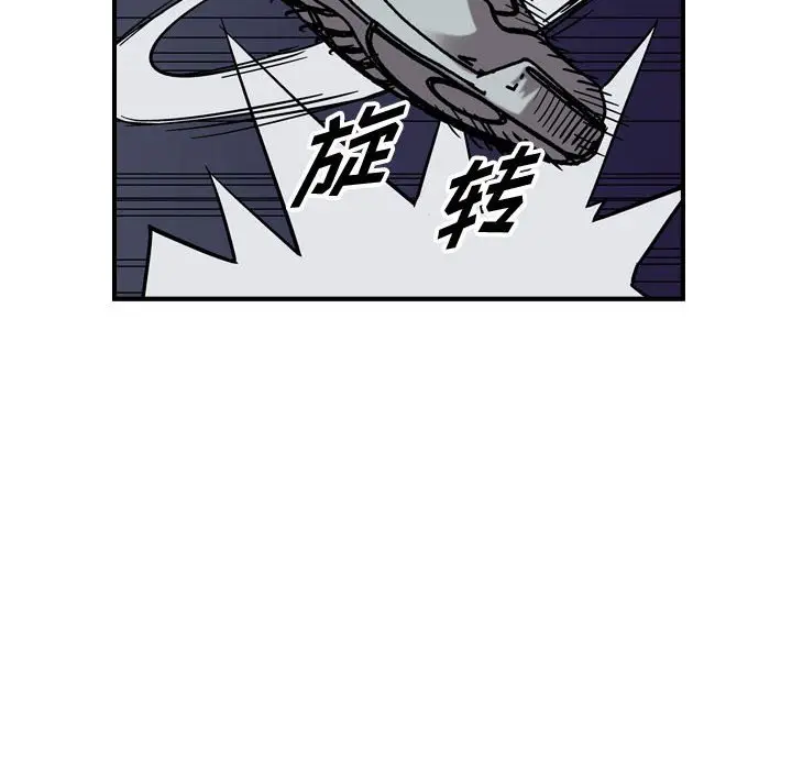 统帅：前传[顶通]韩漫全集-第 76 话无删减无遮挡章节图片 