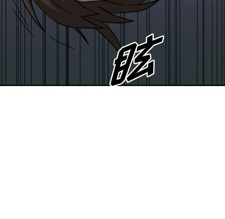 统帅：前传[顶通]韩漫全集-第 76 话无删减无遮挡章节图片 