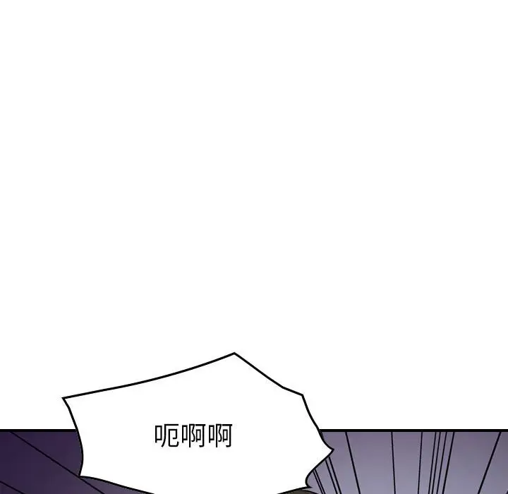 统帅：前传[顶通]韩漫全集-第 76 话无删减无遮挡章节图片 