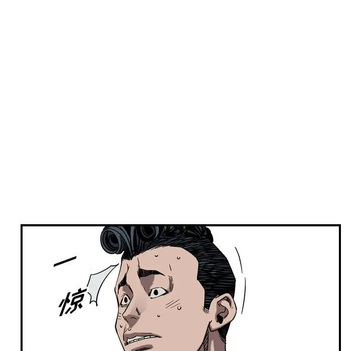统帅：前传[顶通]韩漫全集-第 77 话无删减无遮挡章节图片 