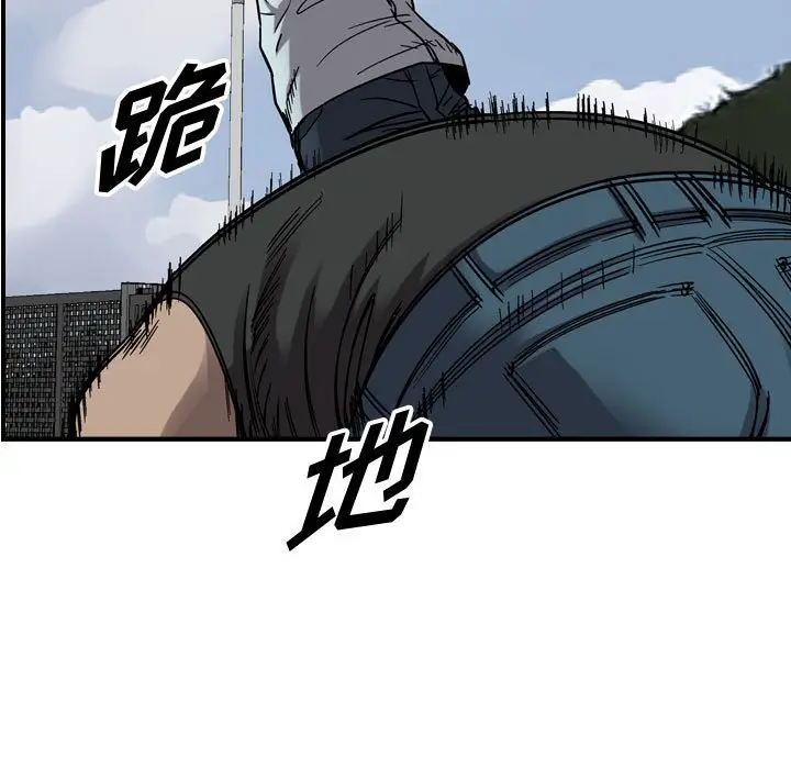 统帅：前传[顶通]韩漫全集-第 77 话无删减无遮挡章节图片 