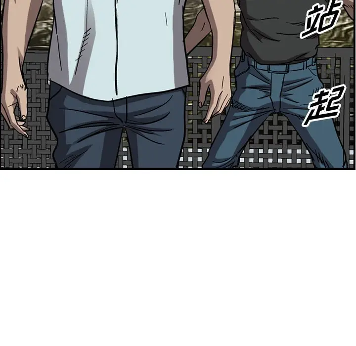 统帅：前传[顶通]韩漫全集-第 77 话无删减无遮挡章节图片 