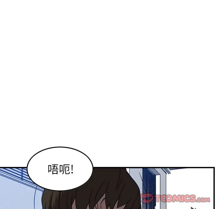 统帅：前传[顶通]韩漫全集-第 77 话无删减无遮挡章节图片 