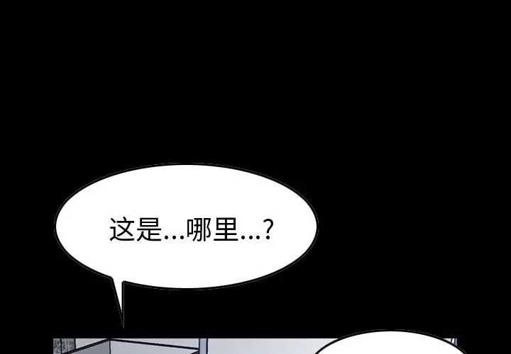 统帅：前传[顶通]韩漫全集-第 78 话无删减无遮挡章节图片 