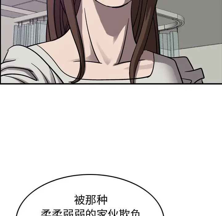 统帅：前传[顶通]韩漫全集-第 78 话无删减无遮挡章节图片 