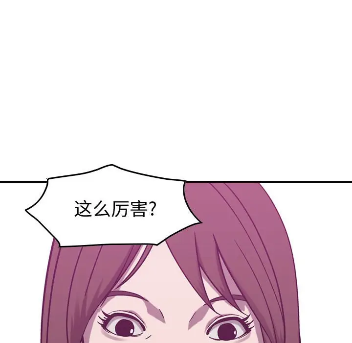 统帅：前传[顶通]韩漫全集-第 78 话无删减无遮挡章节图片 