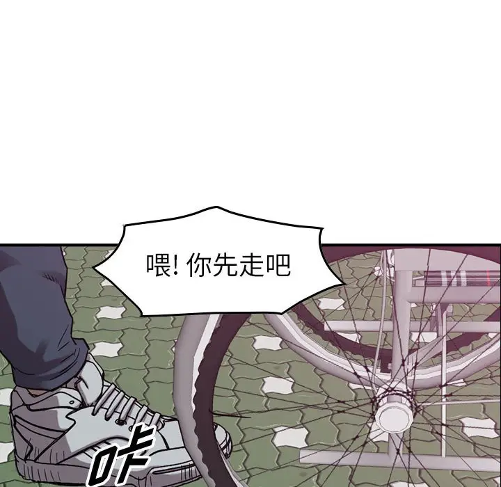 统帅：前传[顶通]韩漫全集-第 78 话无删减无遮挡章节图片 