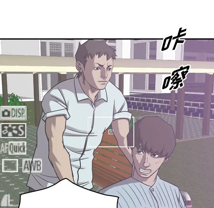 统帅：前传[顶通]韩漫全集-第 78 话无删减无遮挡章节图片 