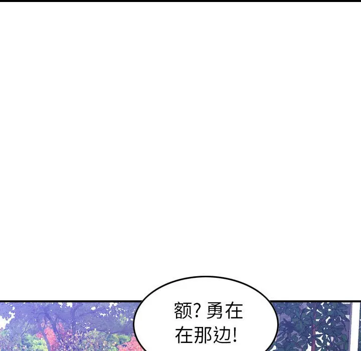 统帅：前传[顶通]韩漫全集-第 78 话无删减无遮挡章节图片 