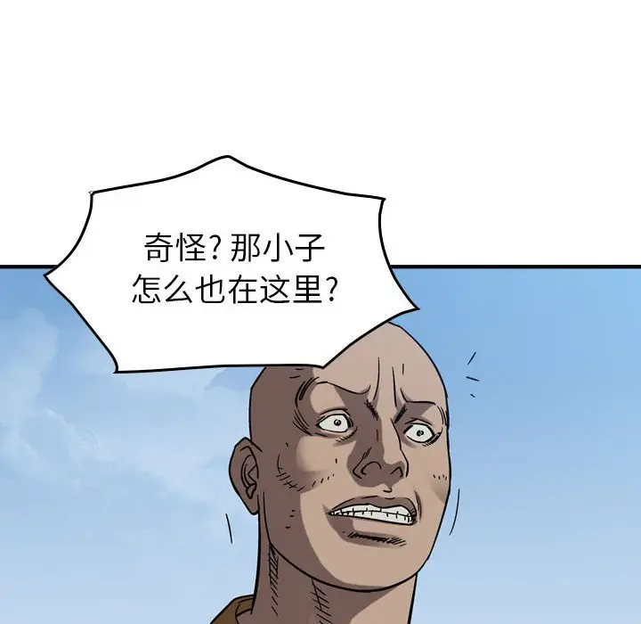 统帅：前传[顶通]韩漫全集-第 78 话无删减无遮挡章节图片 