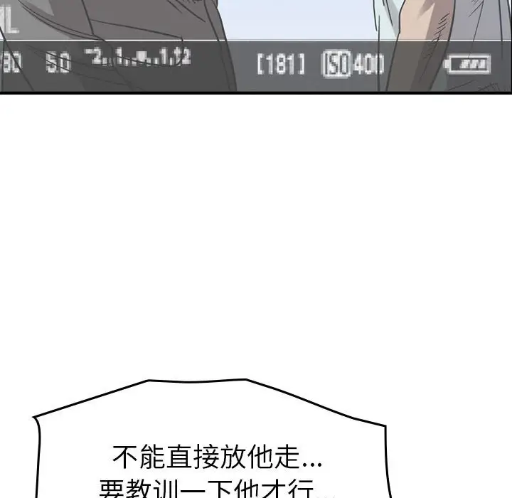 统帅：前传[顶通]韩漫全集-第 78 话无删减无遮挡章节图片 
