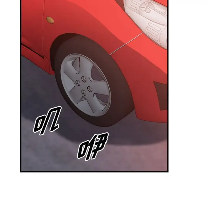 统帅：前传[顶通]韩漫全集-第 79 话无删减无遮挡章节图片 