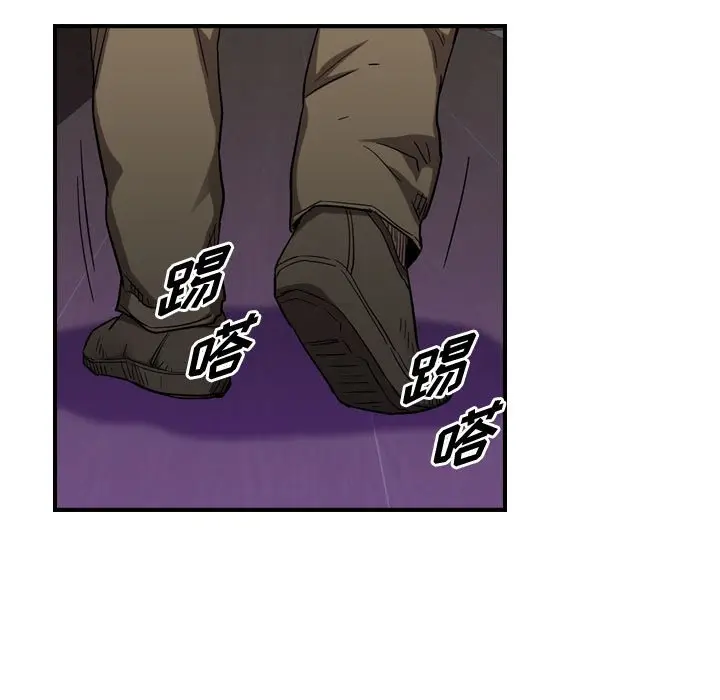 统帅：前传[顶通]韩漫全集-第 79 话无删减无遮挡章节图片 