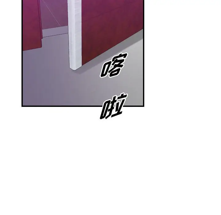 统帅：前传[顶通]韩漫全集-第 79 话无删减无遮挡章节图片 