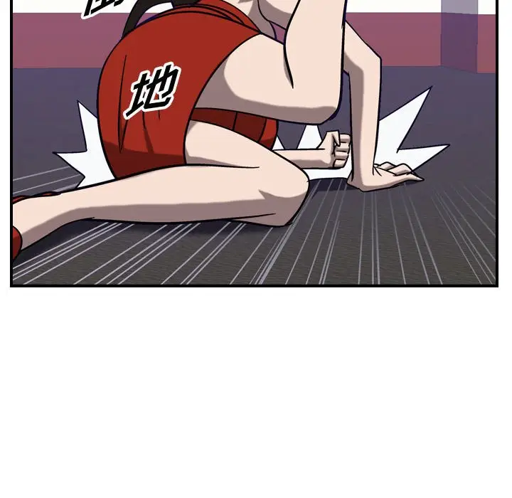 统帅：前传[顶通]韩漫全集-第 79 话无删减无遮挡章节图片 