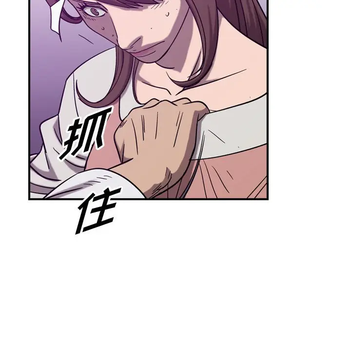 统帅：前传[顶通]韩漫全集-第 79 话无删减无遮挡章节图片 