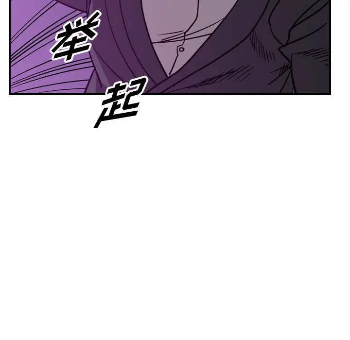 统帅：前传[顶通]韩漫全集-第 79 话无删减无遮挡章节图片 