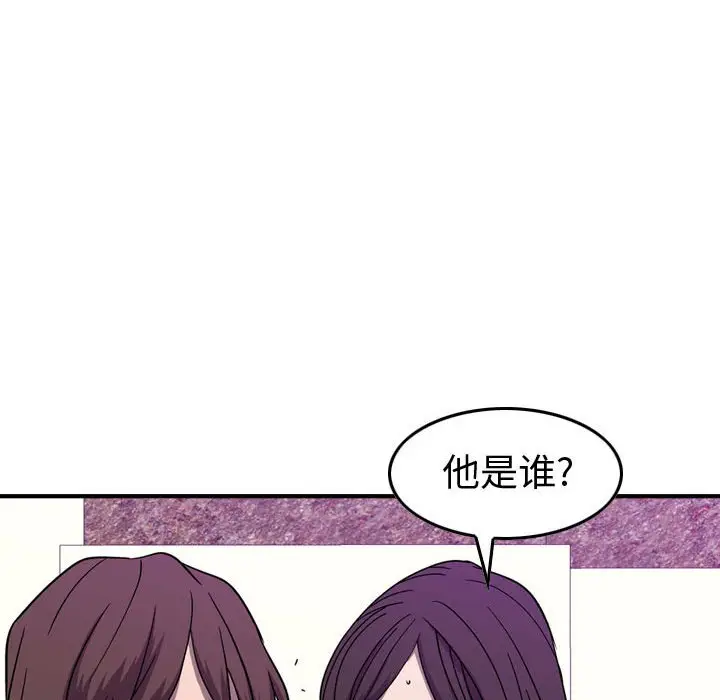 统帅：前传[顶通]韩漫全集-第 80 话无删减无遮挡章节图片 