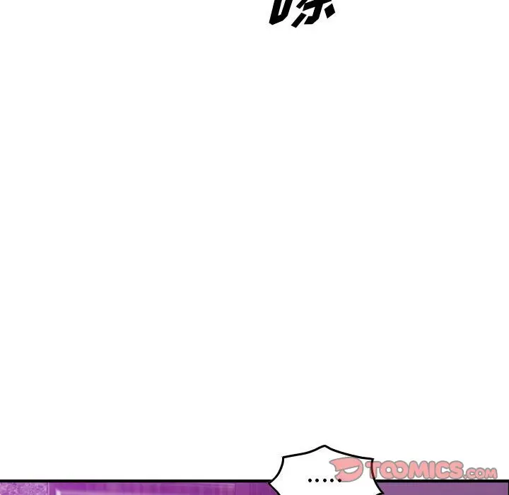 统帅：前传[顶通]韩漫全集-第 80 话无删减无遮挡章节图片 