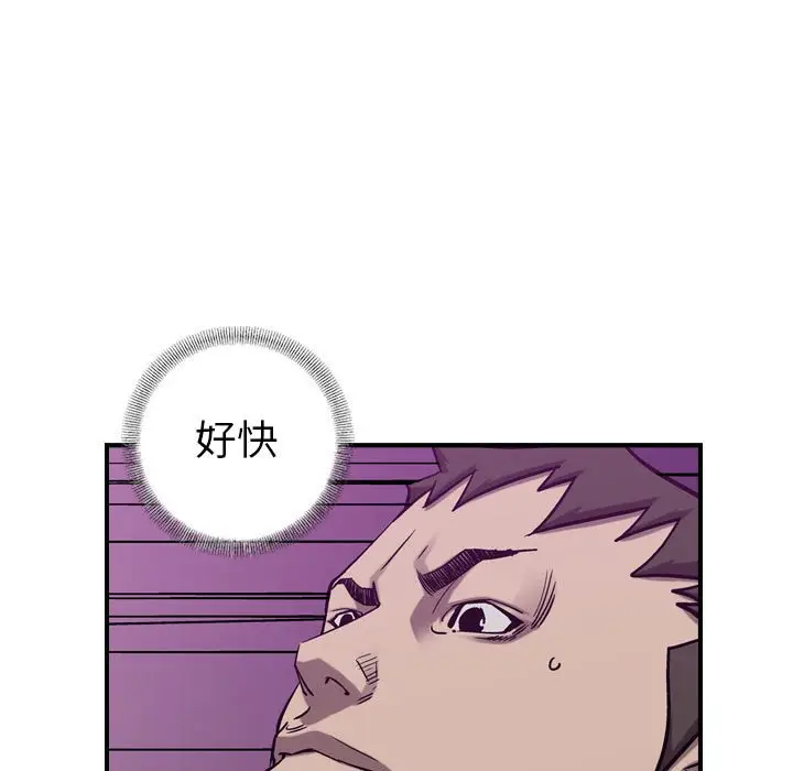统帅：前传[顶通]韩漫全集-第 82 话无删减无遮挡章节图片 