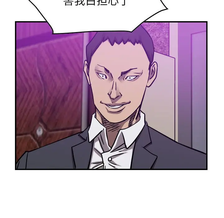 统帅：前传[顶通]韩漫全集-第 82 话无删减无遮挡章节图片 