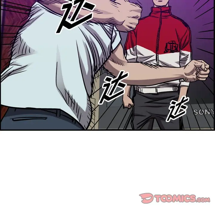 统帅：前传[顶通]韩漫全集-第 82 话无删减无遮挡章节图片 