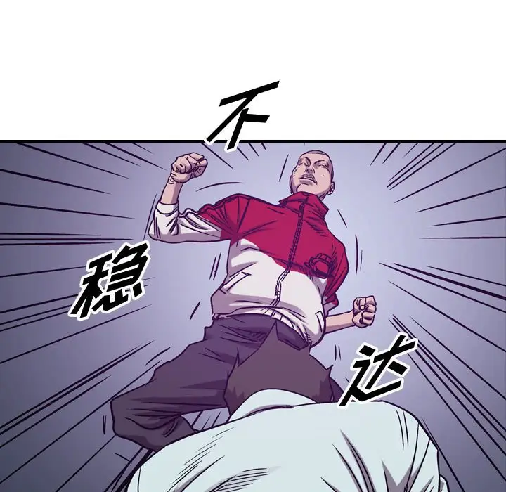 统帅：前传[顶通]韩漫全集-第 83 话无删减无遮挡章节图片 