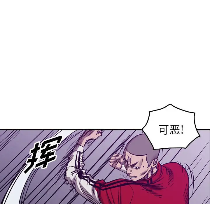 统帅：前传[顶通]韩漫全集-第 83 话无删减无遮挡章节图片 