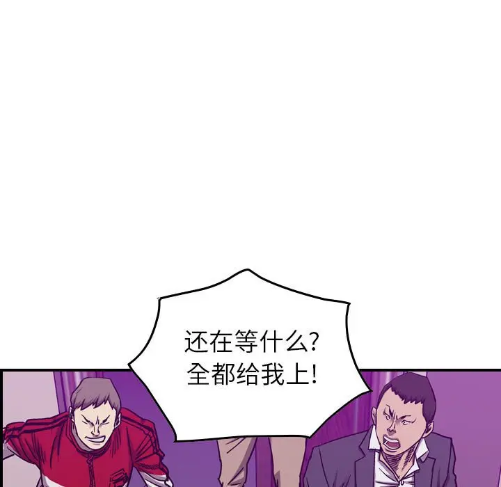 统帅：前传[顶通]韩漫全集-第 83 话无删减无遮挡章节图片 