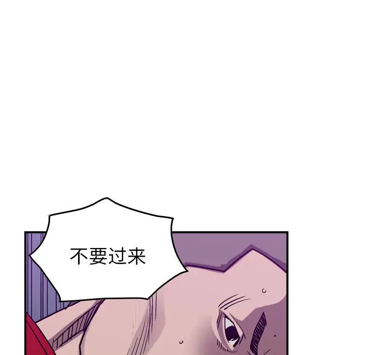 统帅：前传[顶通]韩漫全集-第 83 话无删减无遮挡章节图片 