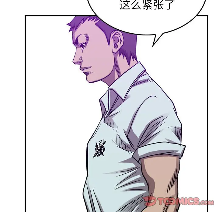 统帅：前传[顶通]韩漫全集-第 83 话无删减无遮挡章节图片 
