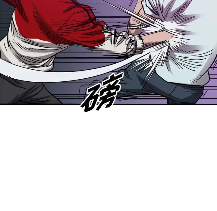 统帅：前传[顶通]韩漫全集-第 83 话无删减无遮挡章节图片 