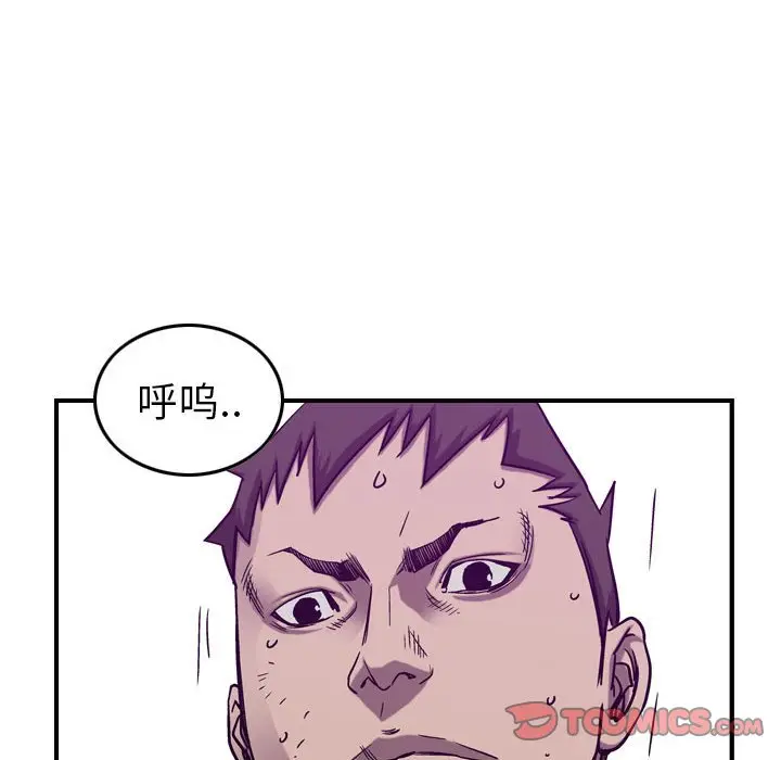 统帅：前传[顶通]韩漫全集-第 83 话无删减无遮挡章节图片 