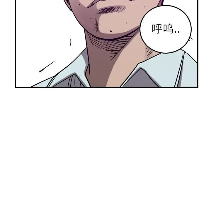 统帅：前传[顶通]韩漫全集-第 83 话无删减无遮挡章节图片 