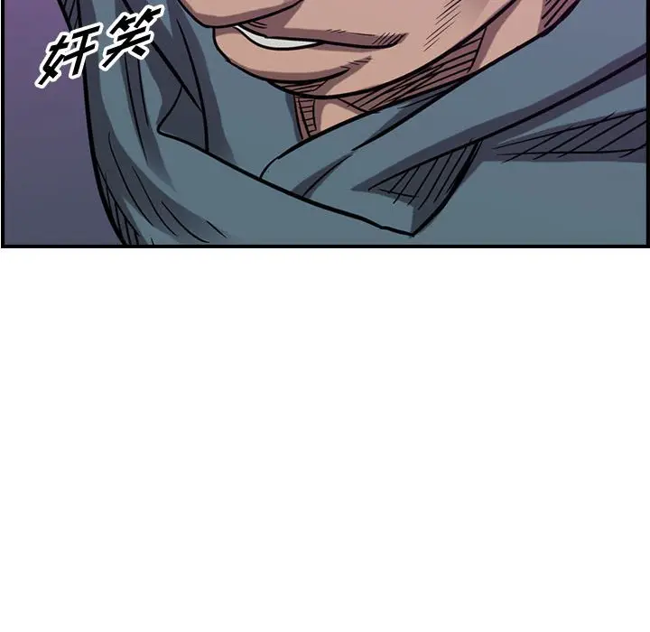 统帅：前传[顶通]韩漫全集-第 83 话无删减无遮挡章节图片 