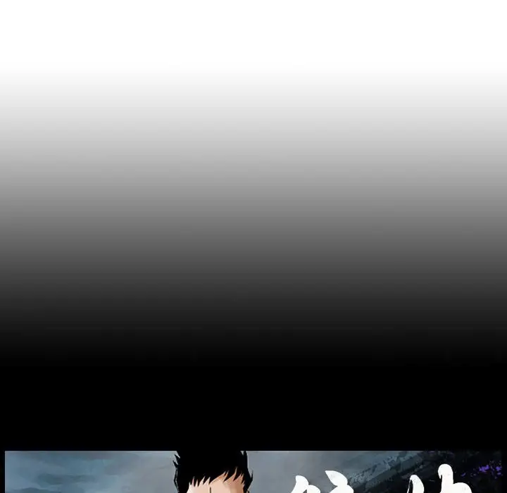 统帅：前传[顶通]韩漫全集-第 83 话无删减无遮挡章节图片 