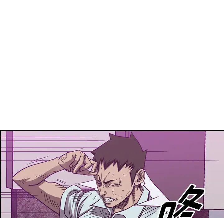 统帅：前传[顶通]韩漫全集-第 84 话无删减无遮挡章节图片 
