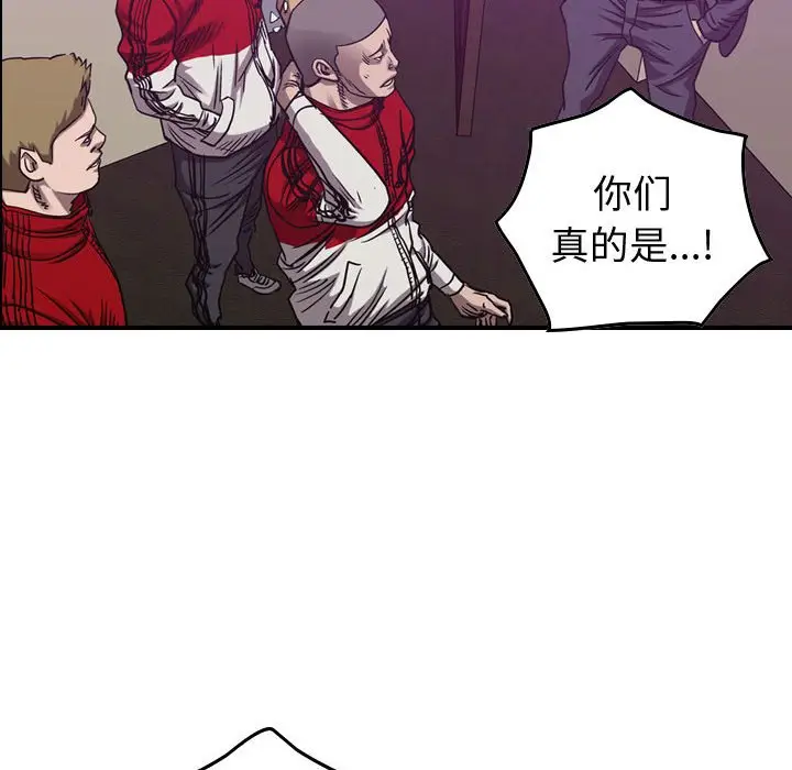 统帅：前传[顶通]韩漫全集-第 84 话无删减无遮挡章节图片 